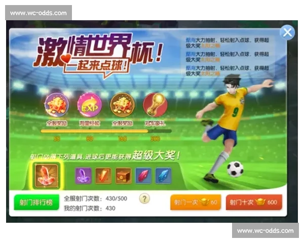 媒体聚焦2026世界杯赛制：激情与争议并存