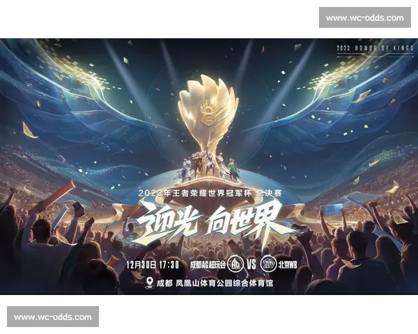 战火重燃,荣耀归来,王者荣耀总决赛直播精彩不容错过! 战火重燃,荣耀归来,王者荣耀总决赛直播精彩不容错过!