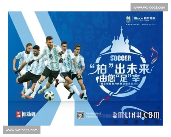 梦想启航!2026世界杯官方视频,助力草根球员的英雄梦!