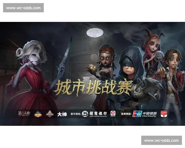 游戏厂商聚焦核心，电竞生态闭环成关键